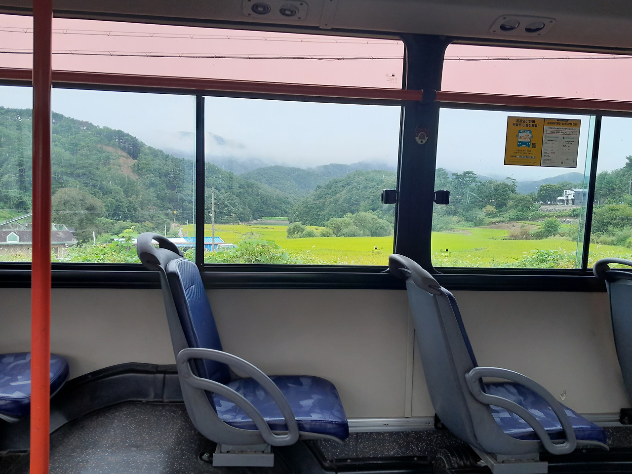 23화 종점