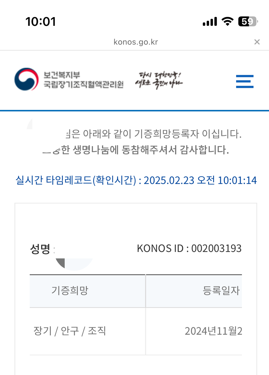 온라인 카지노 게임