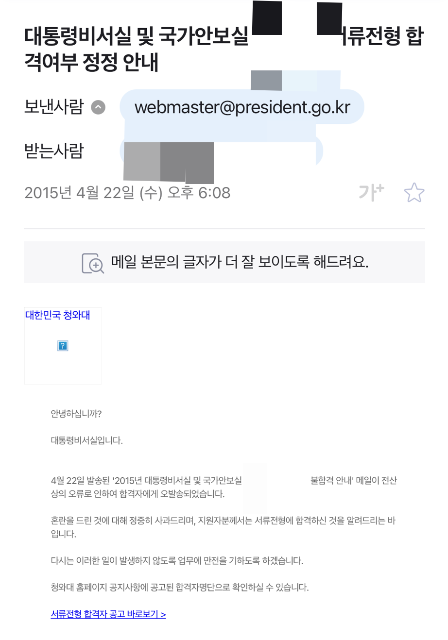 카지노 게임