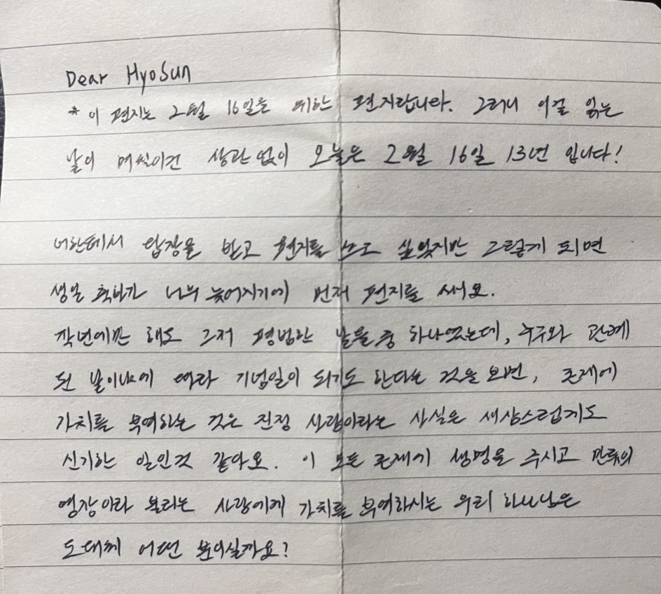 온라인 카지노 게임