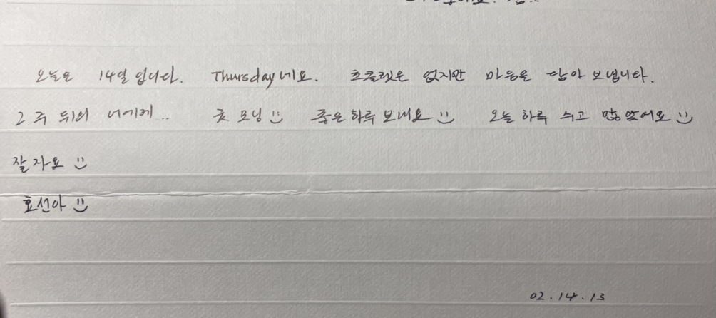 온라인 카지노 게임