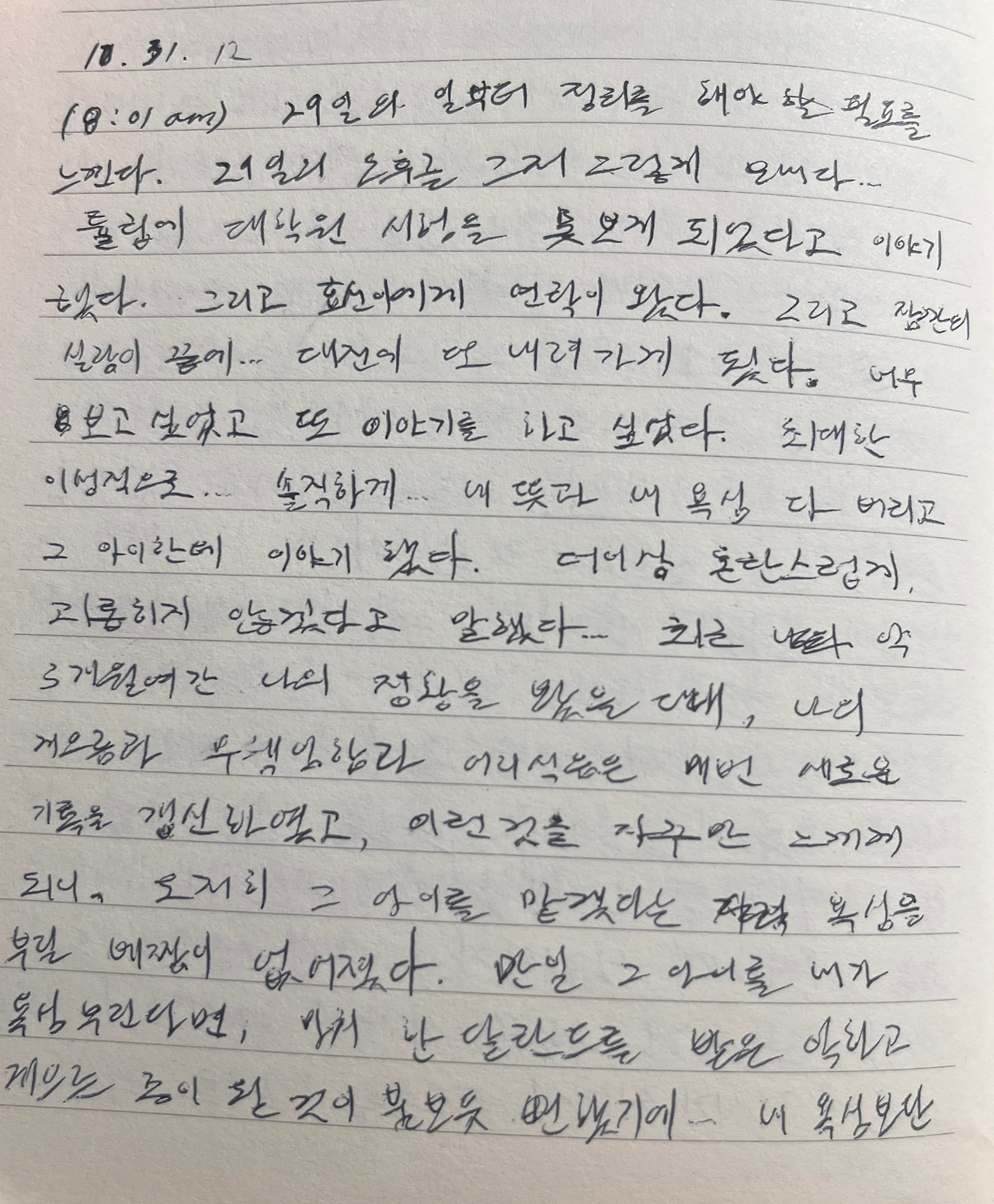 카지노 게임