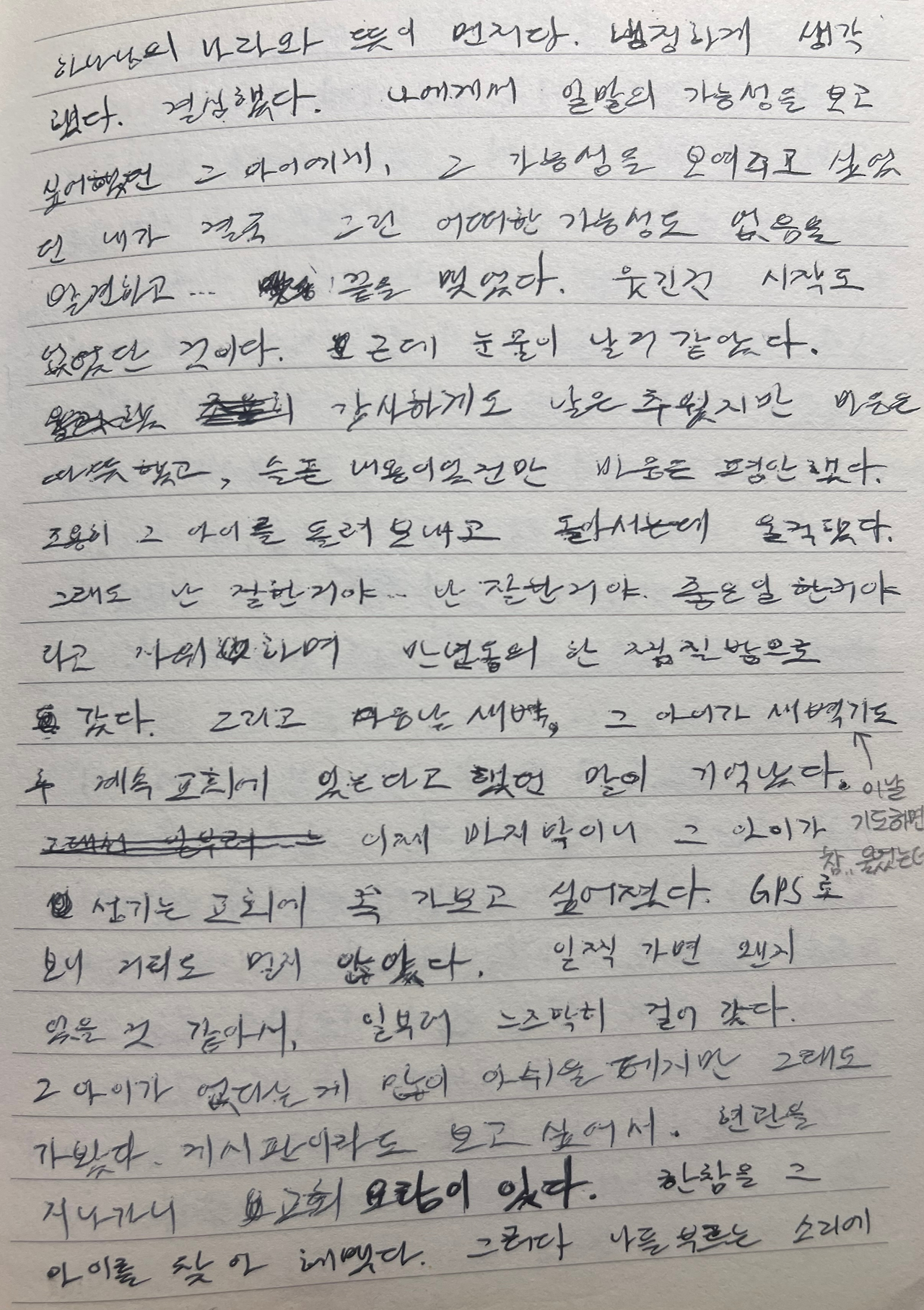 카지노 게임
