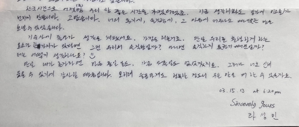 온라인 카지노 게임