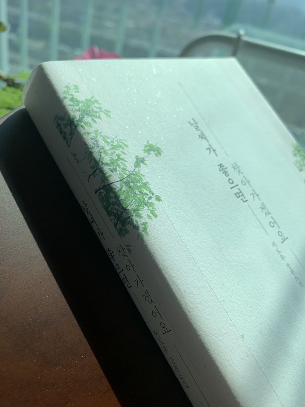 온라인 카지노 게임