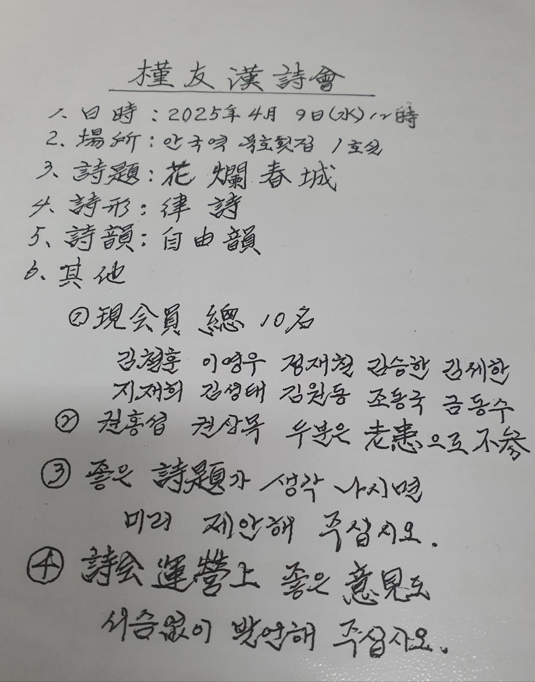 카지노 게임 사이트