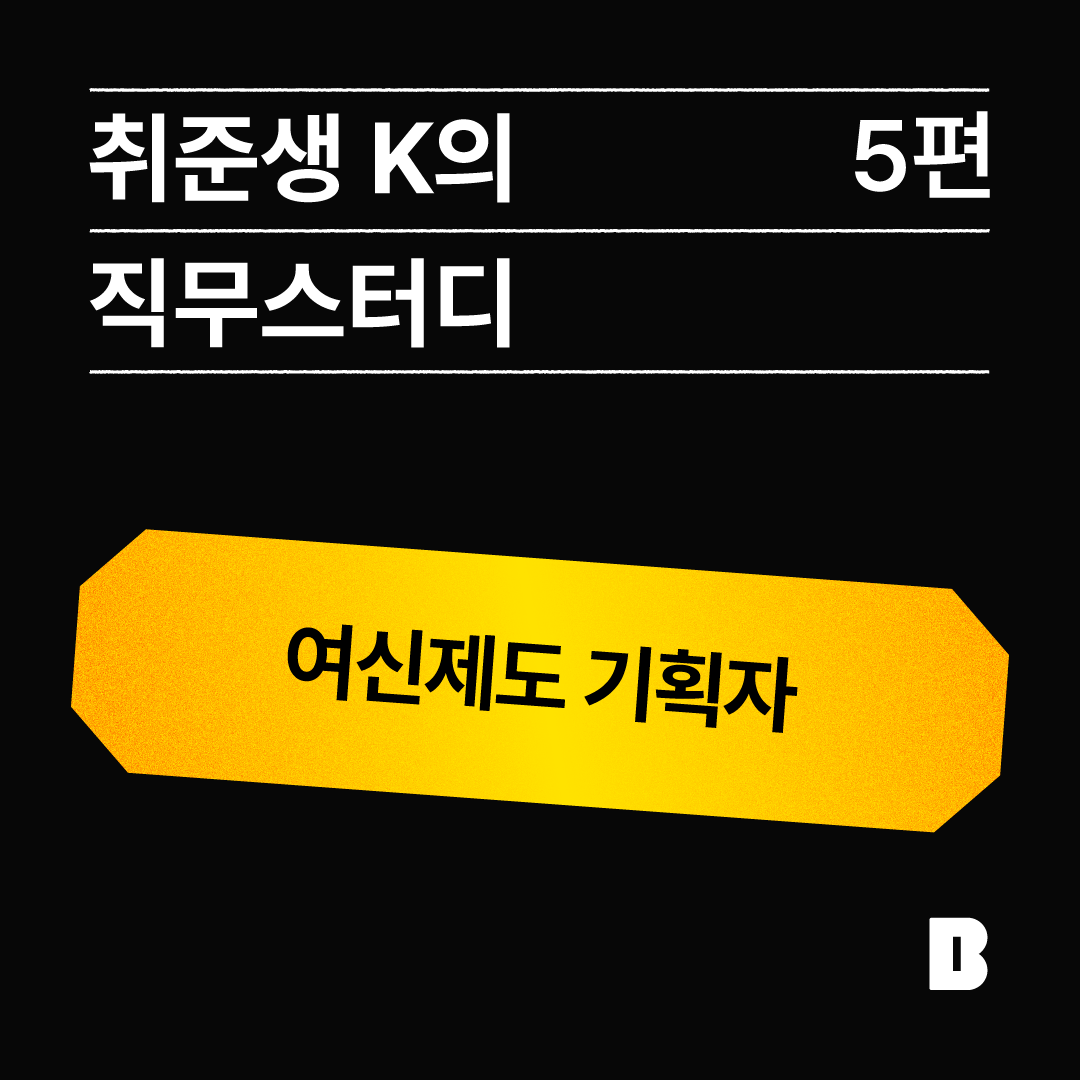 카지노 쿠폰