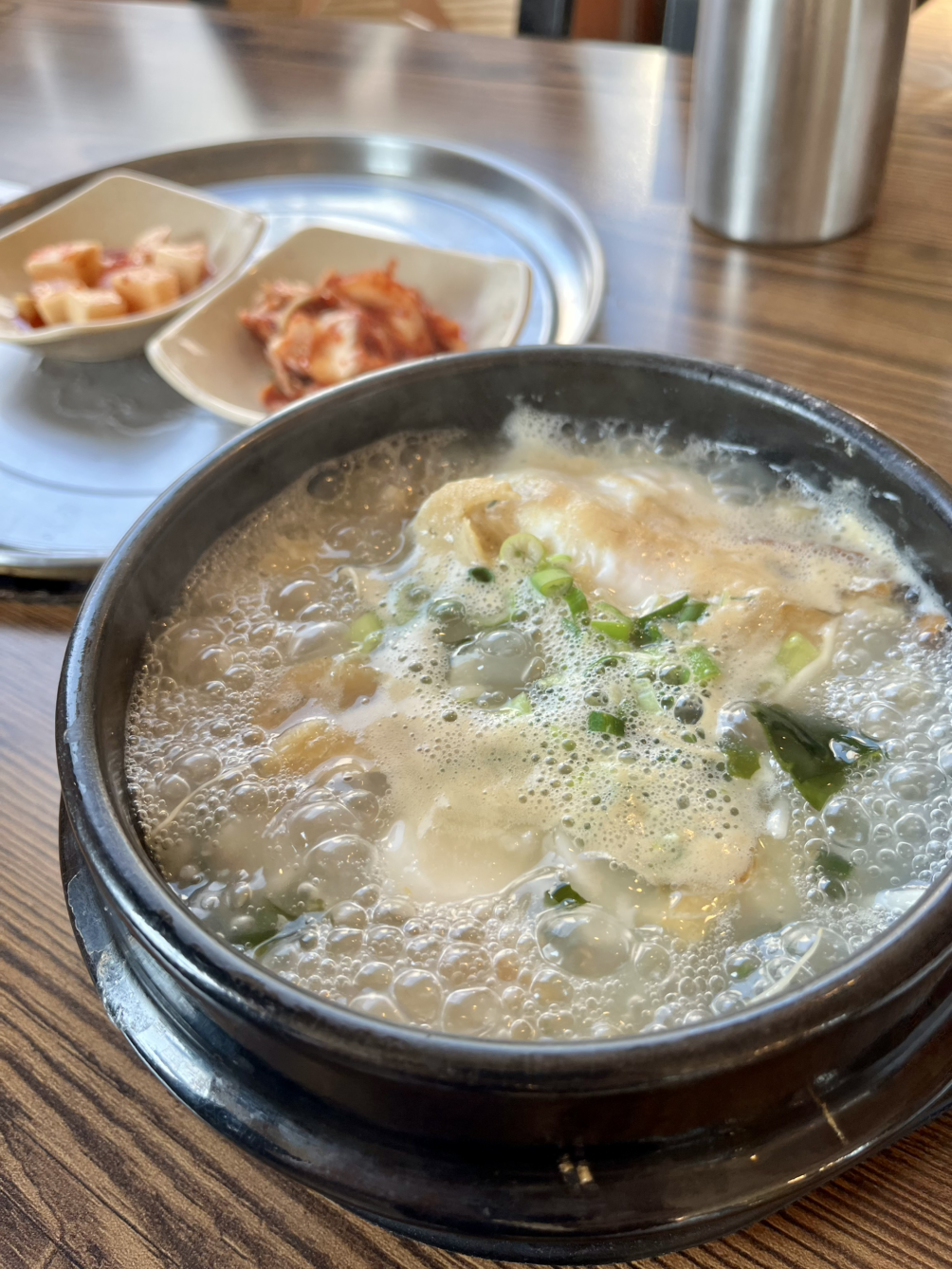 온라인 카지노 게임