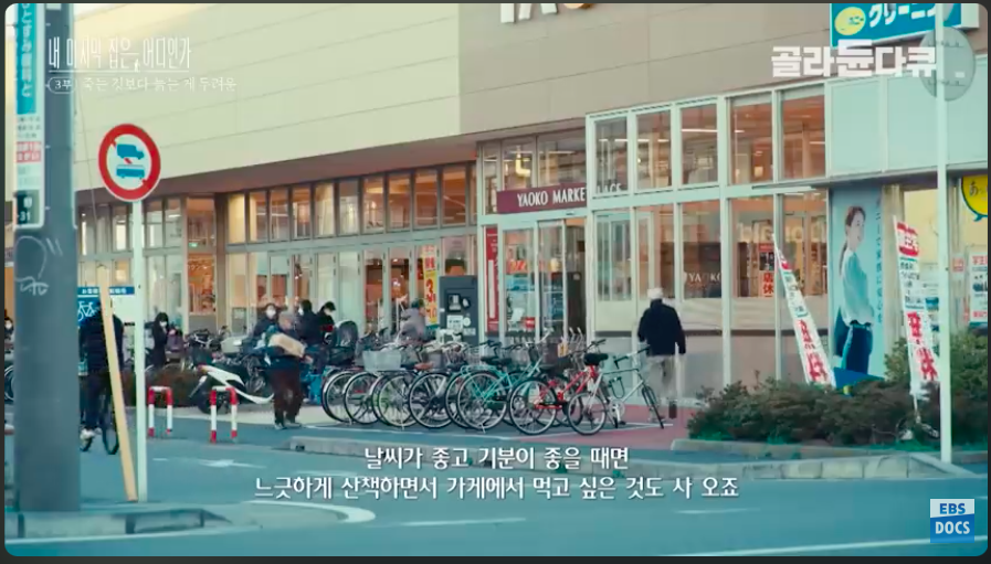 카지노 게임 사이트