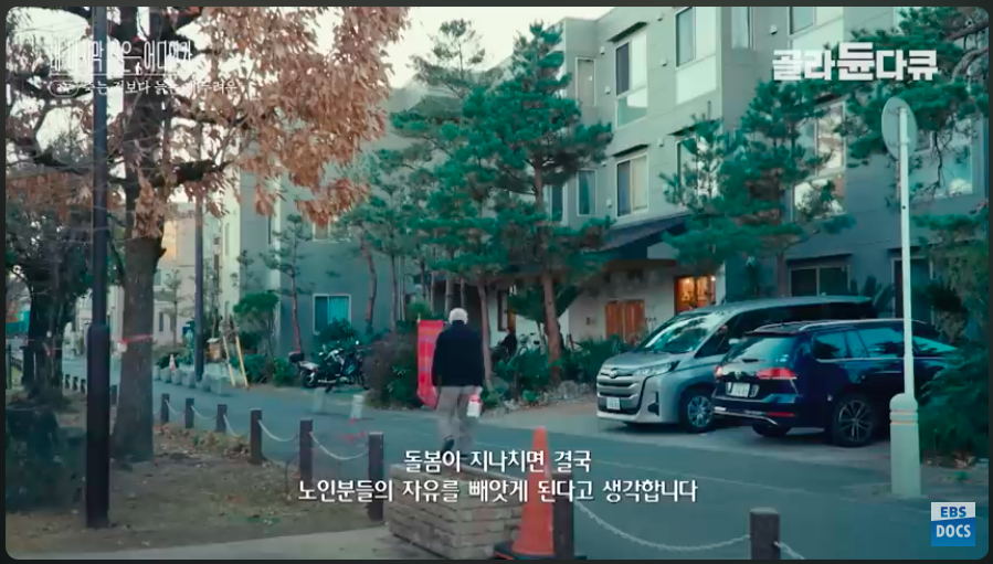 카지노 게임 사이트