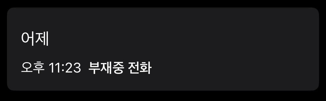 카지노 게임