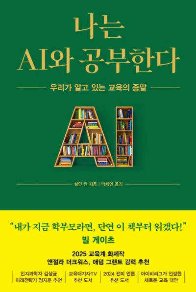 카지노 게임 사이트