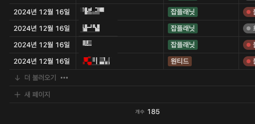 카지노 게임 추천