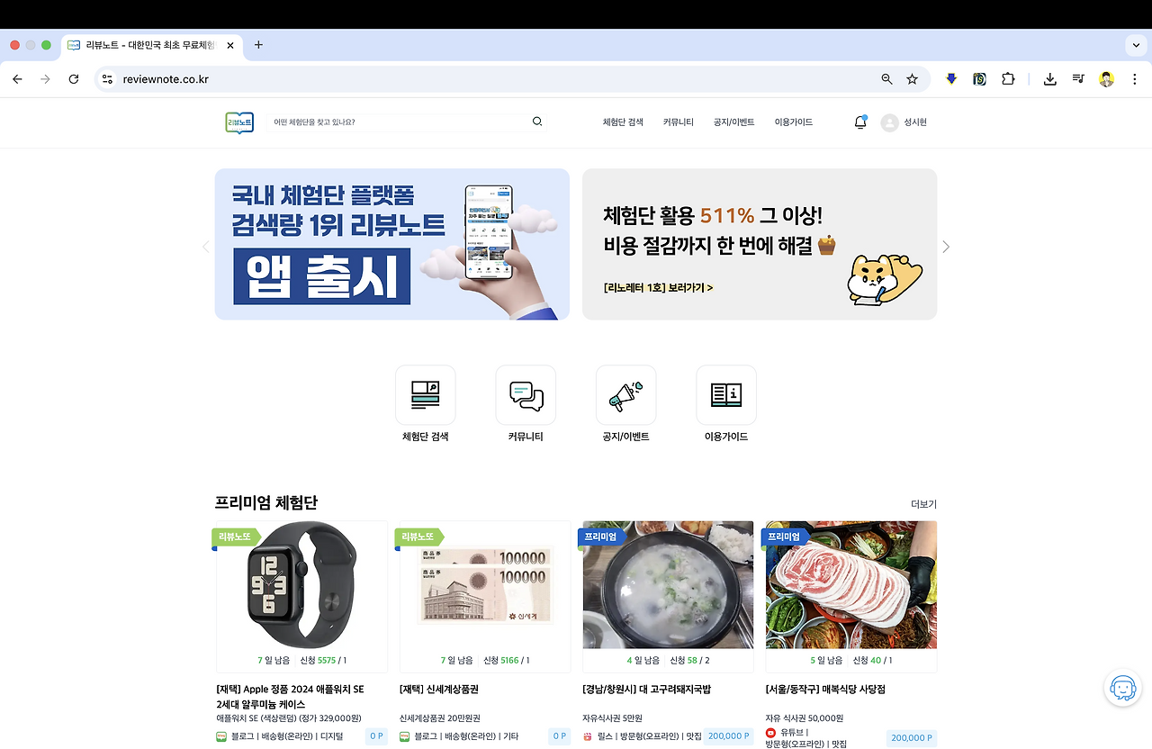 카지노 게임 사이트