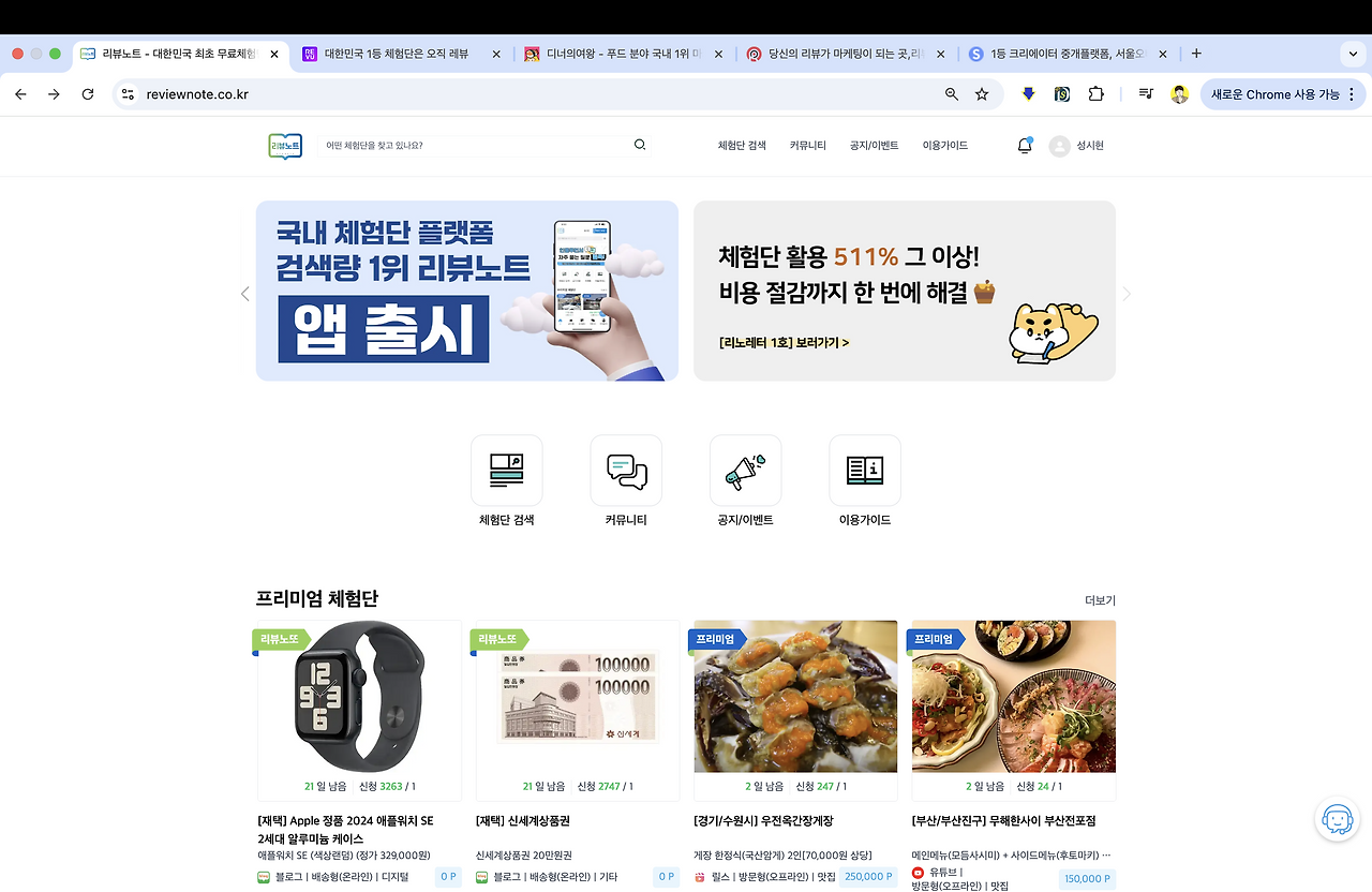 카지노 게임 추천