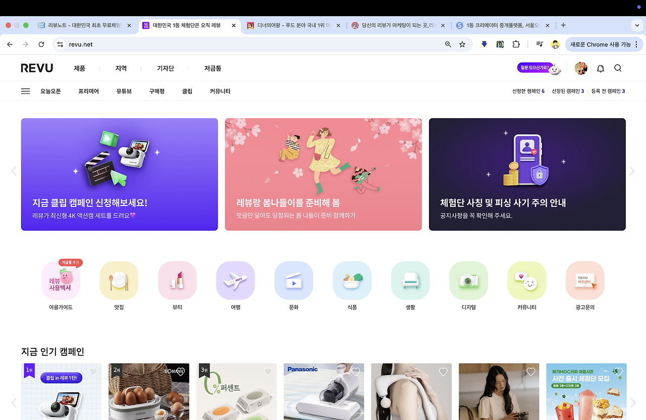 카지노 게임 추천