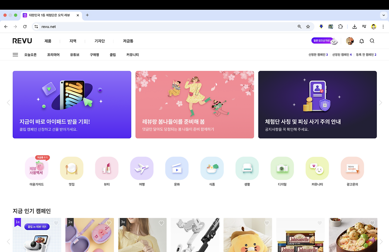 온라인 카지노 게임