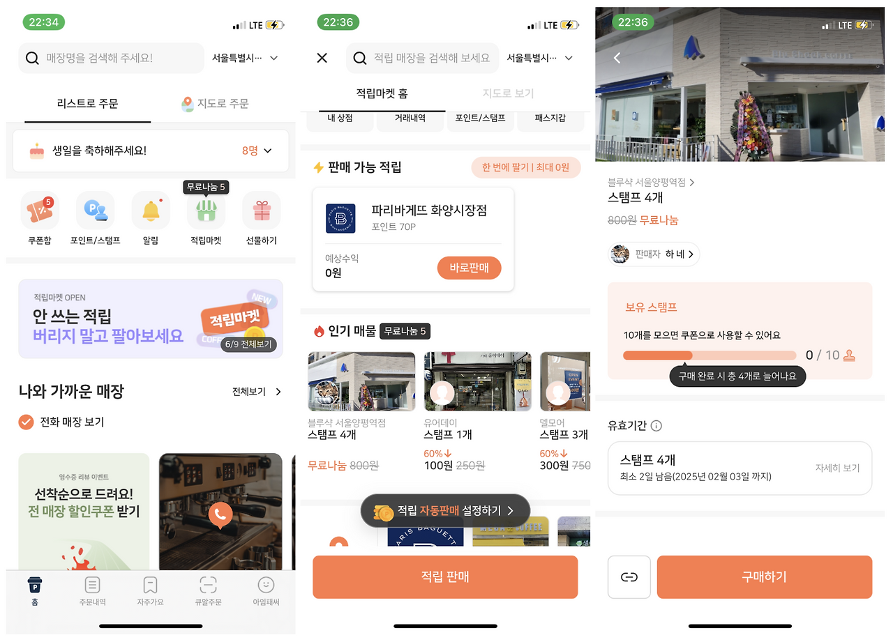 카지노 게임 추천