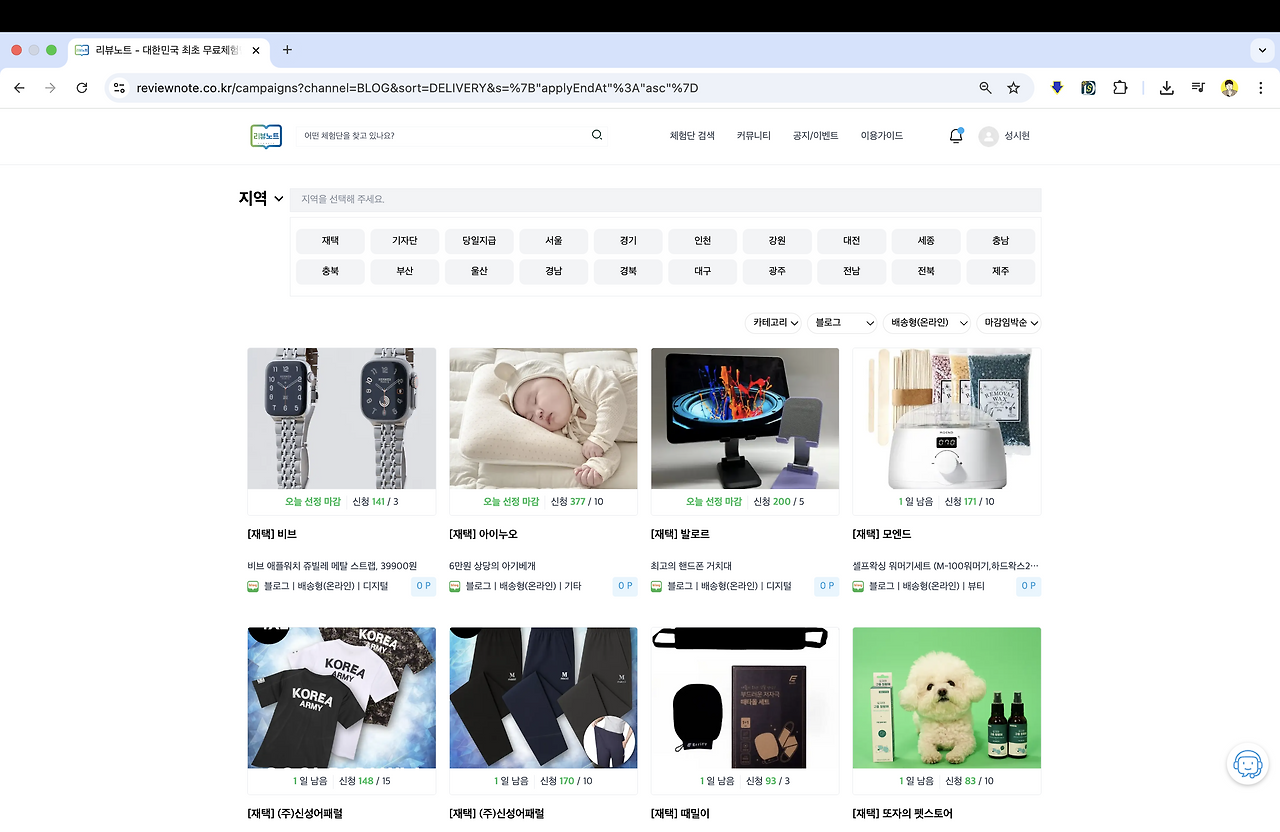 카지노 게임 사이트