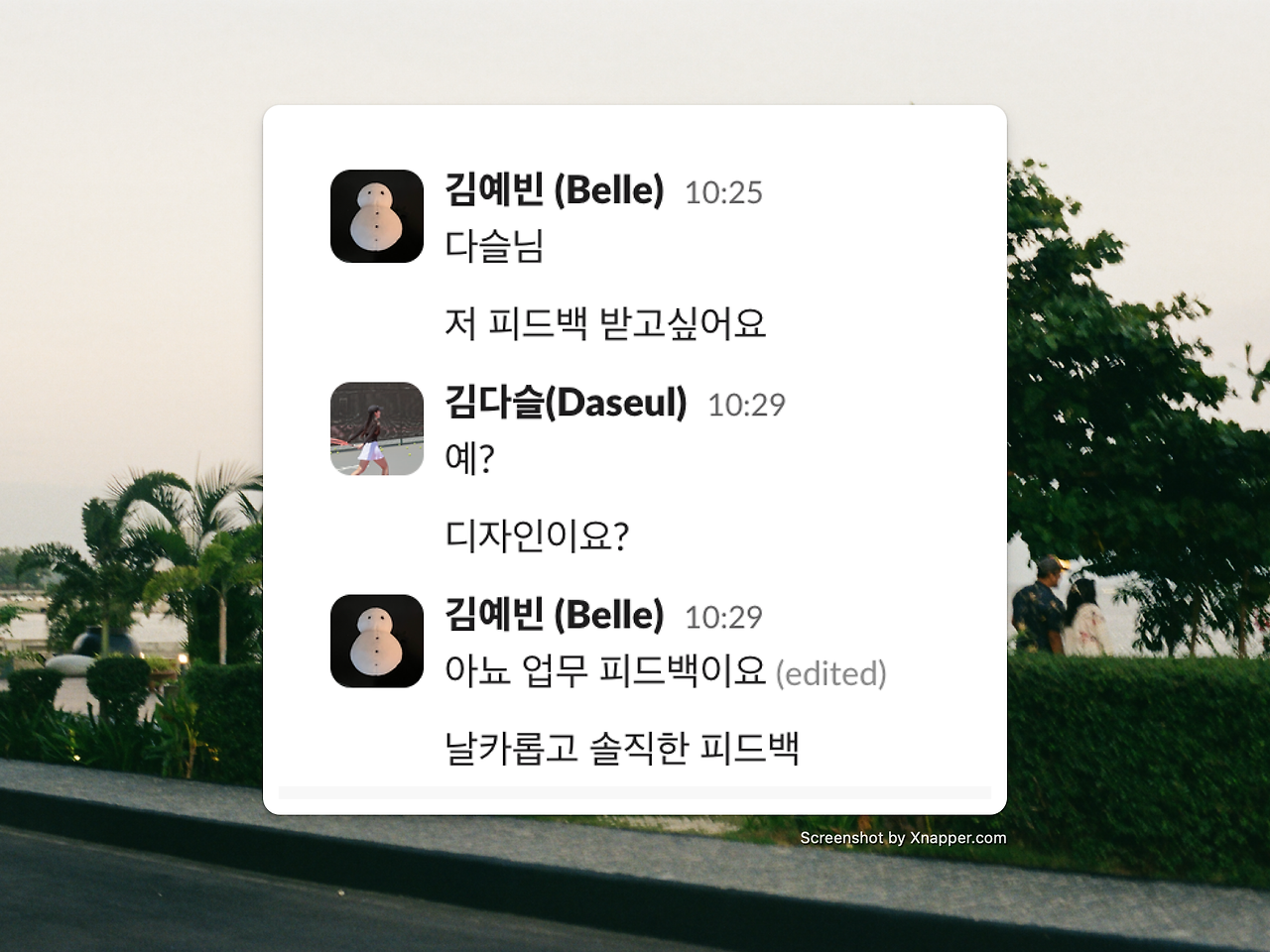 브런치 글 이미지 5