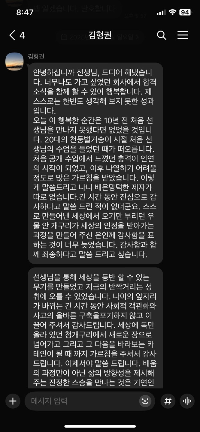 온라인 카지노 게임