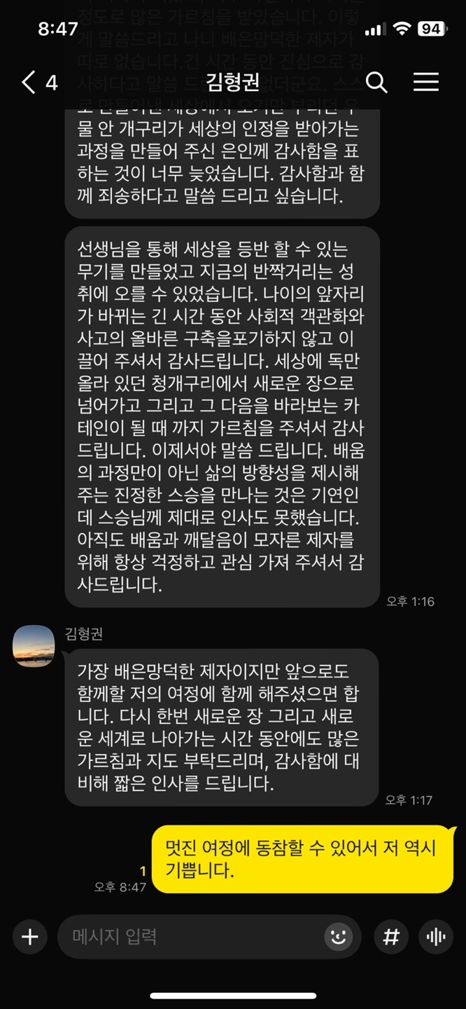온라인 카지노 게임