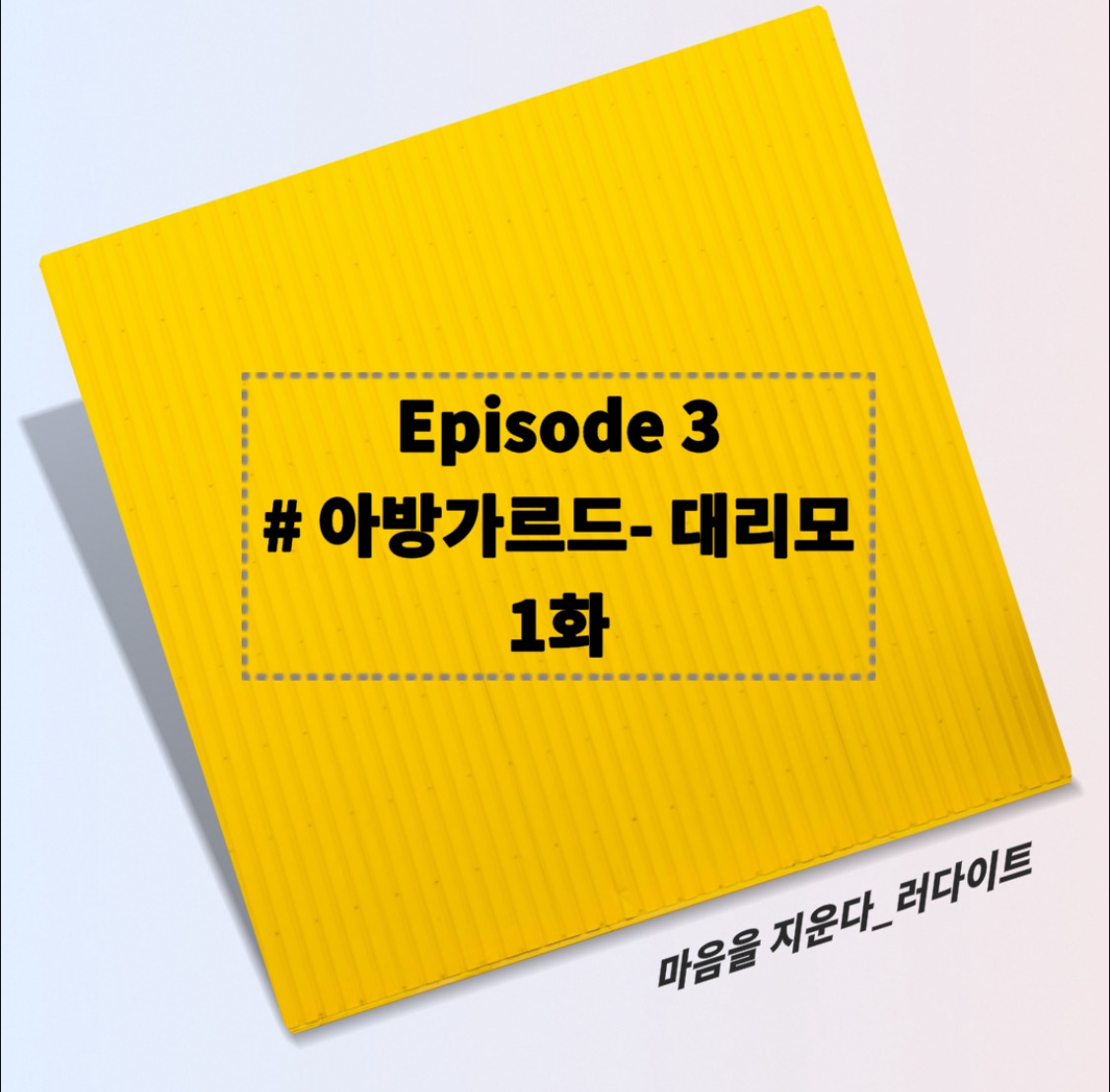 무료 카지노 게임