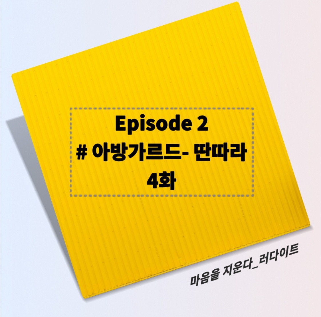 카지노 게임