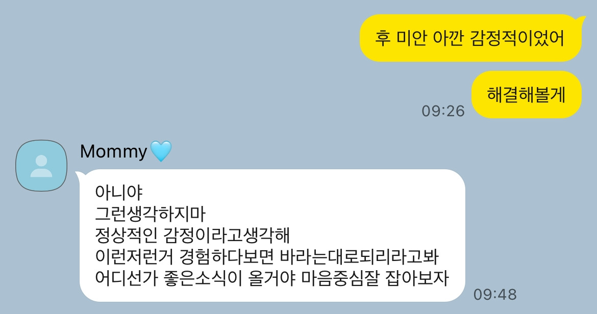 온라인 카지노 게임