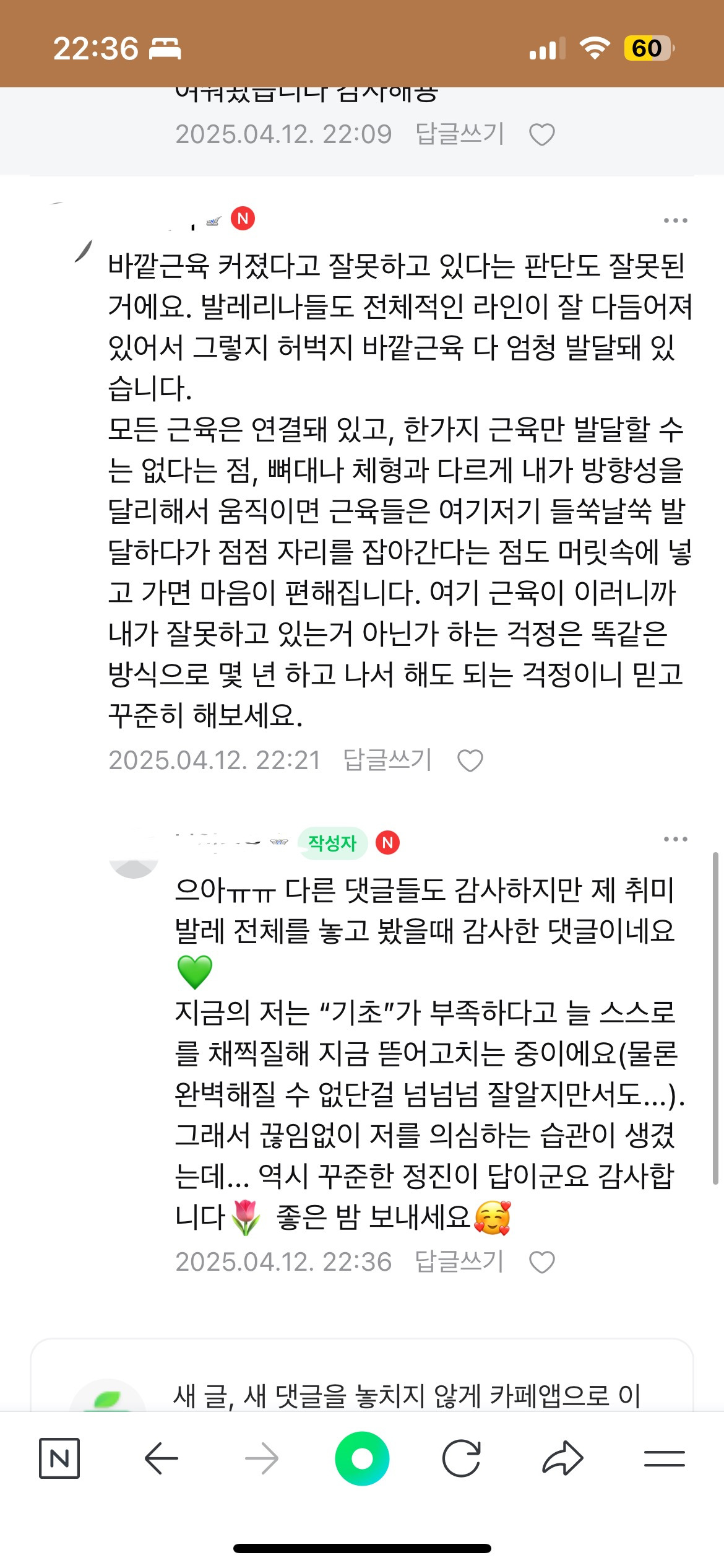 카지노 쿠폰