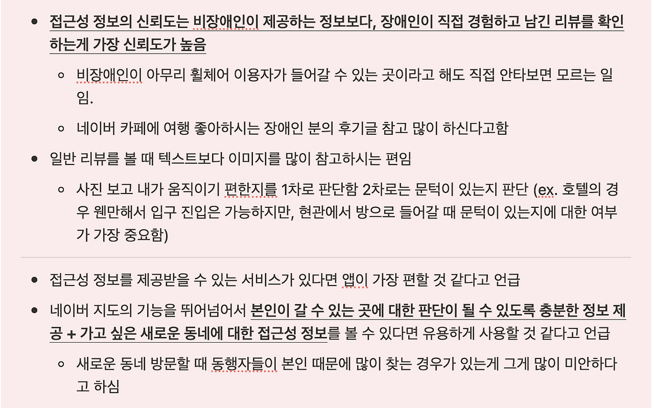 카지노 게임 사이트