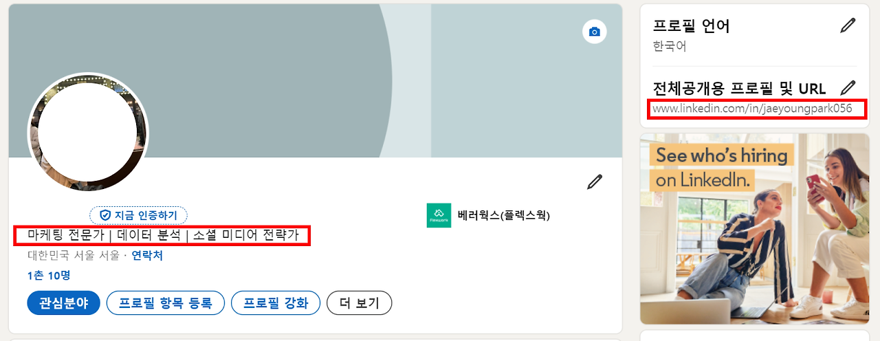 브런치 글 이미지 2
