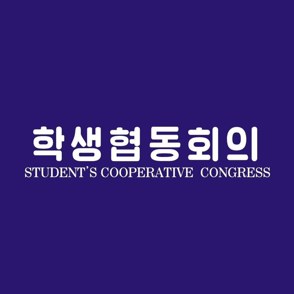 1%에 맞서는 99%의 협동