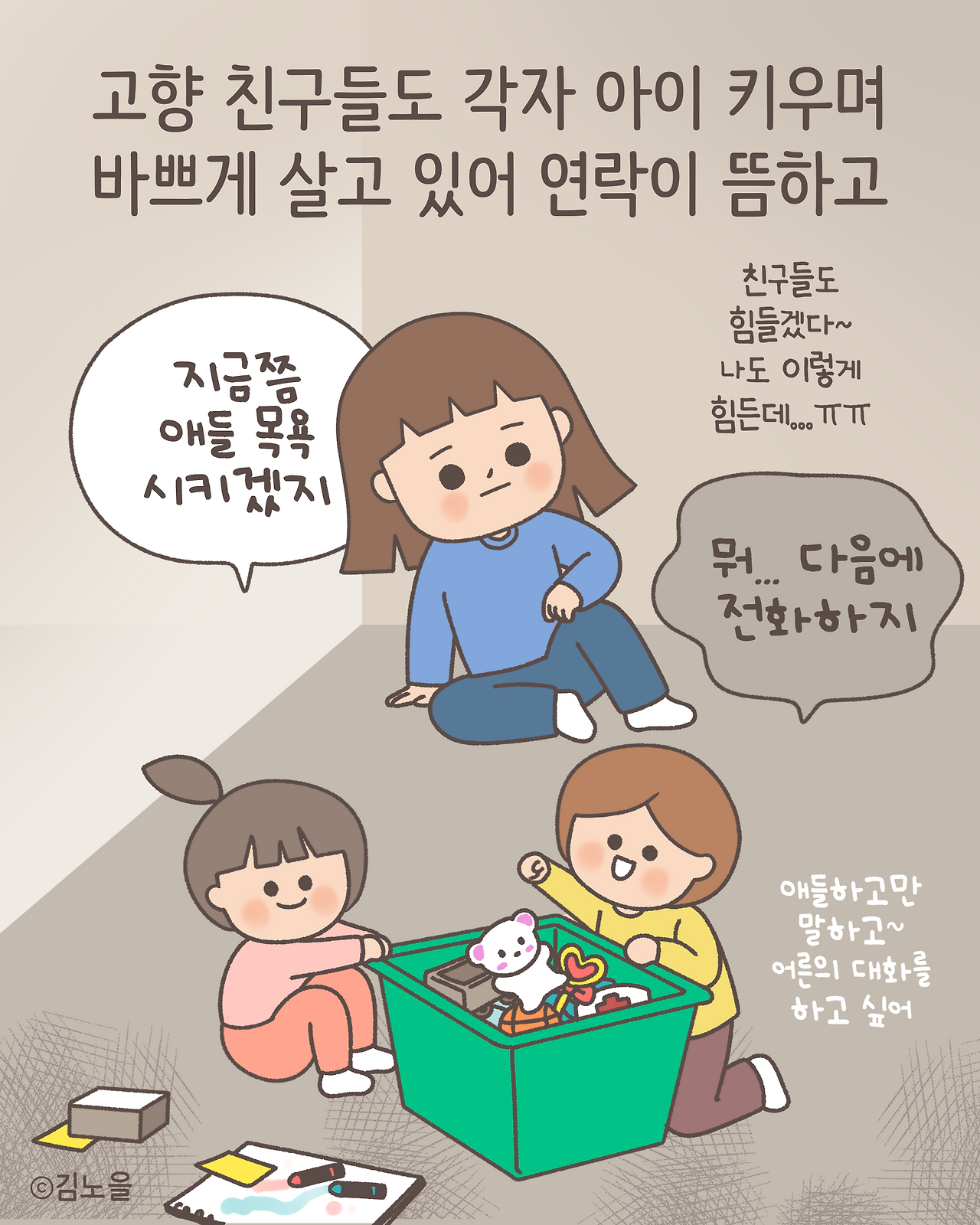 온라인 카지노 게임