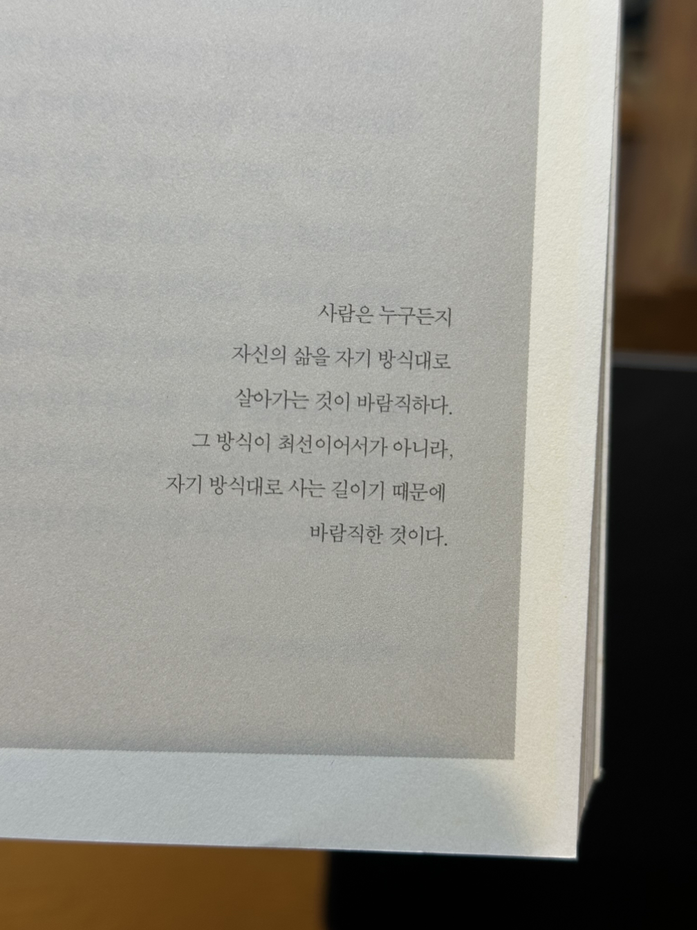 카지노 게임 추천