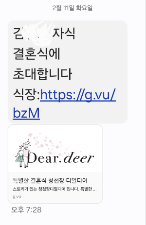카지노 게임