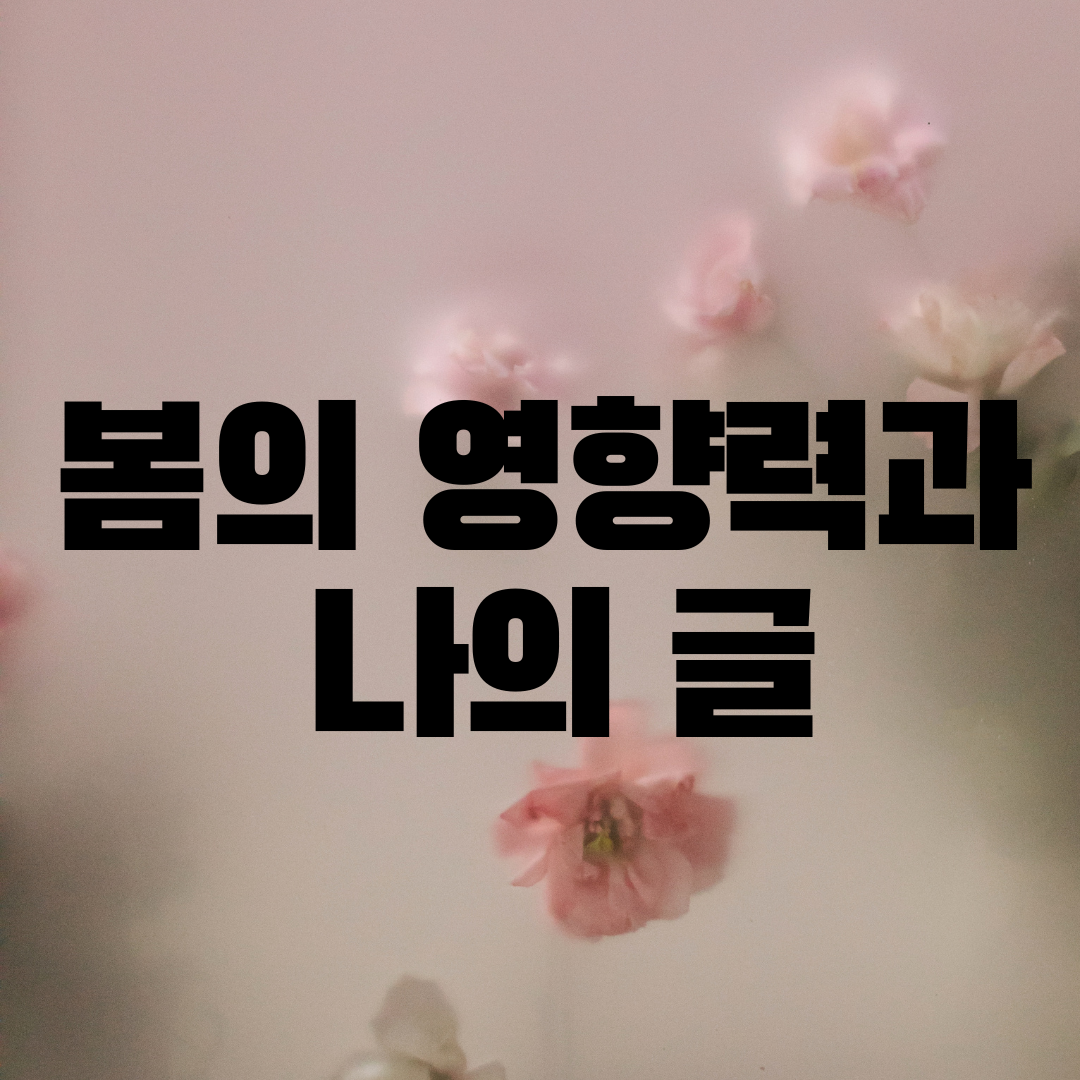지투지벳