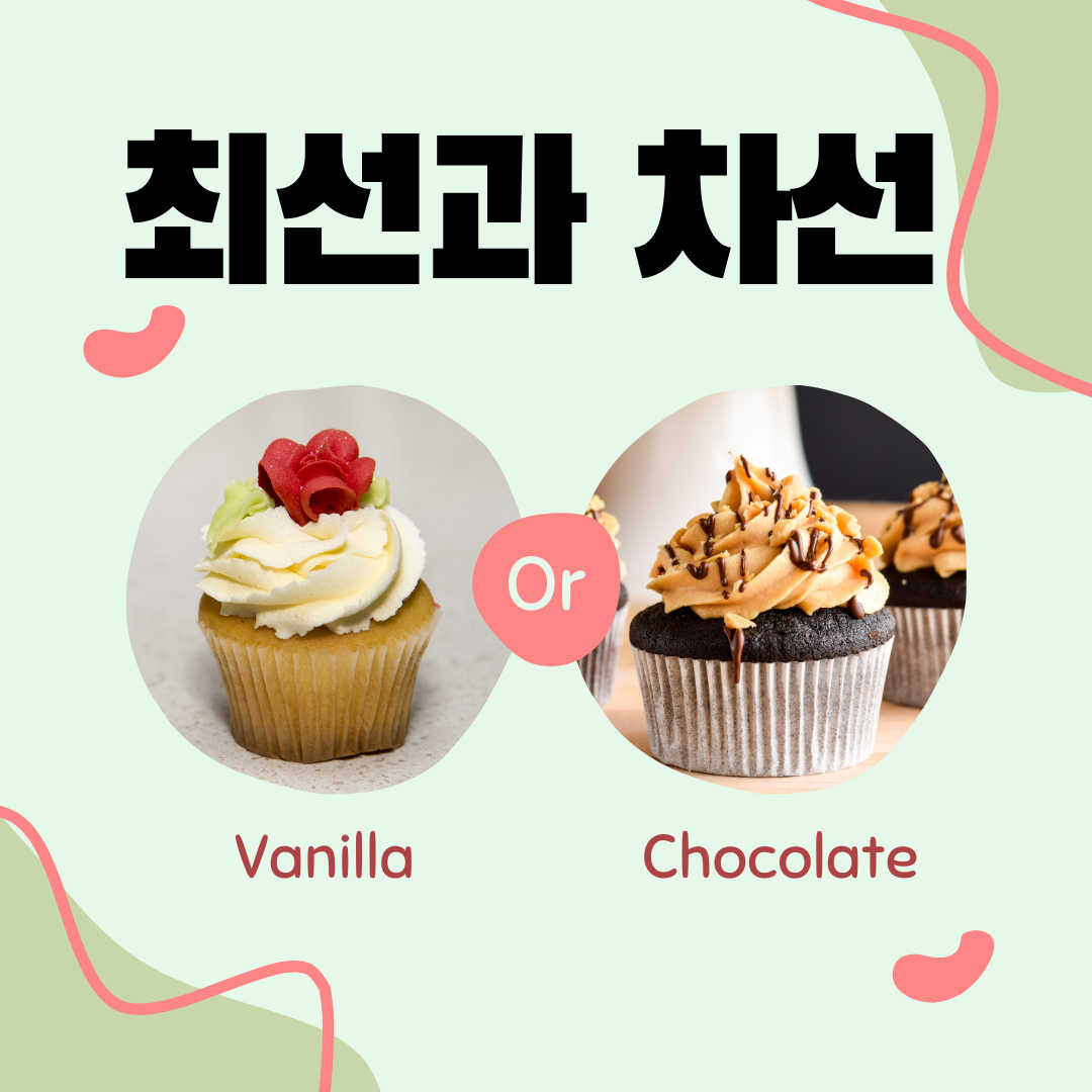 온라인 카지노 게임