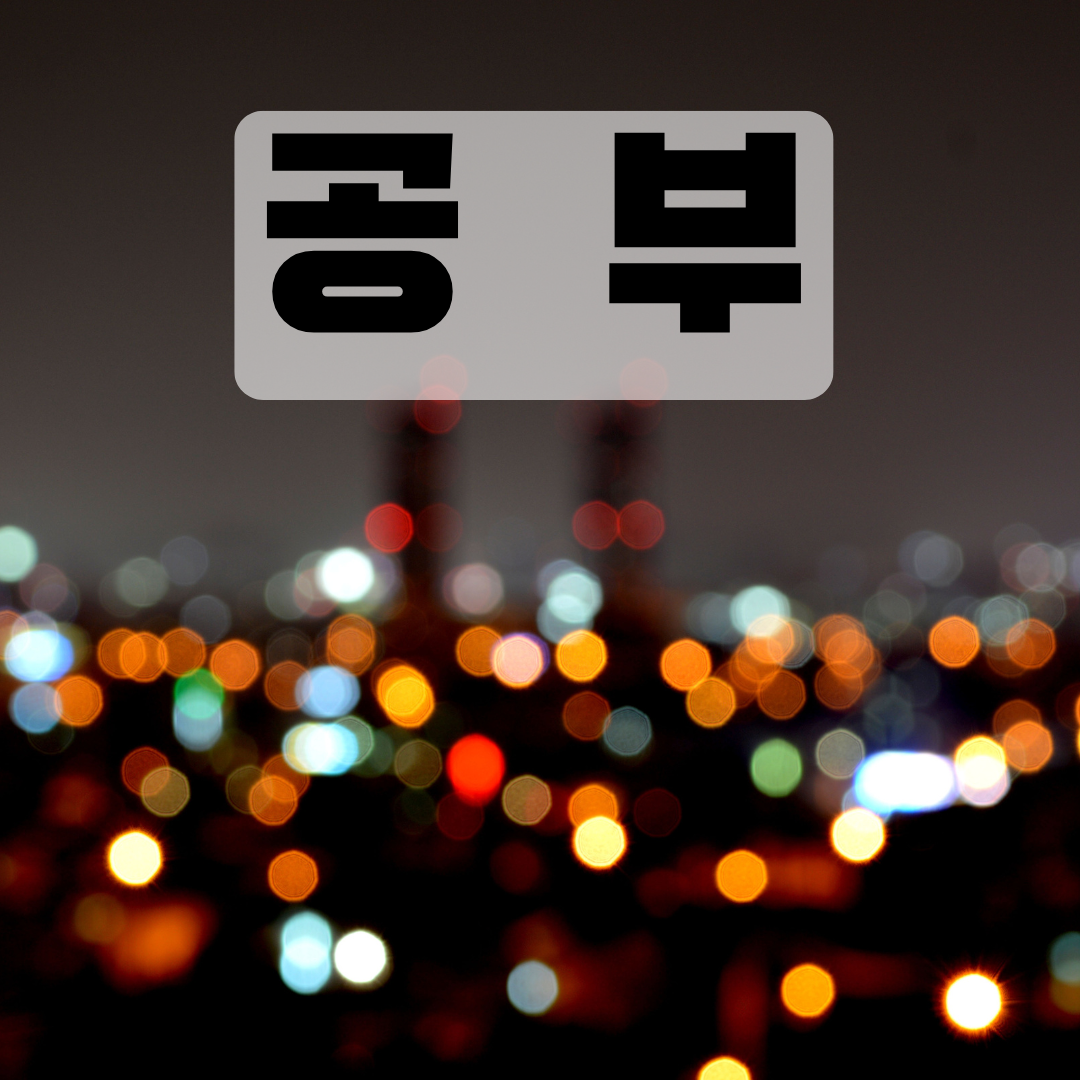레드벨벳 토토