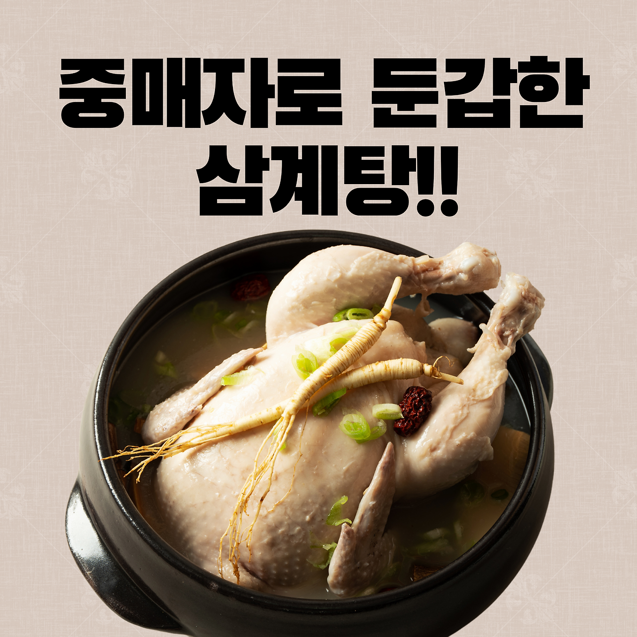 라칸카지노