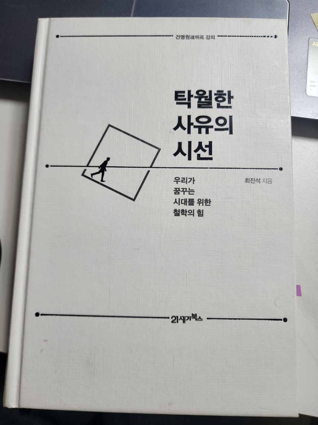 산타카지노