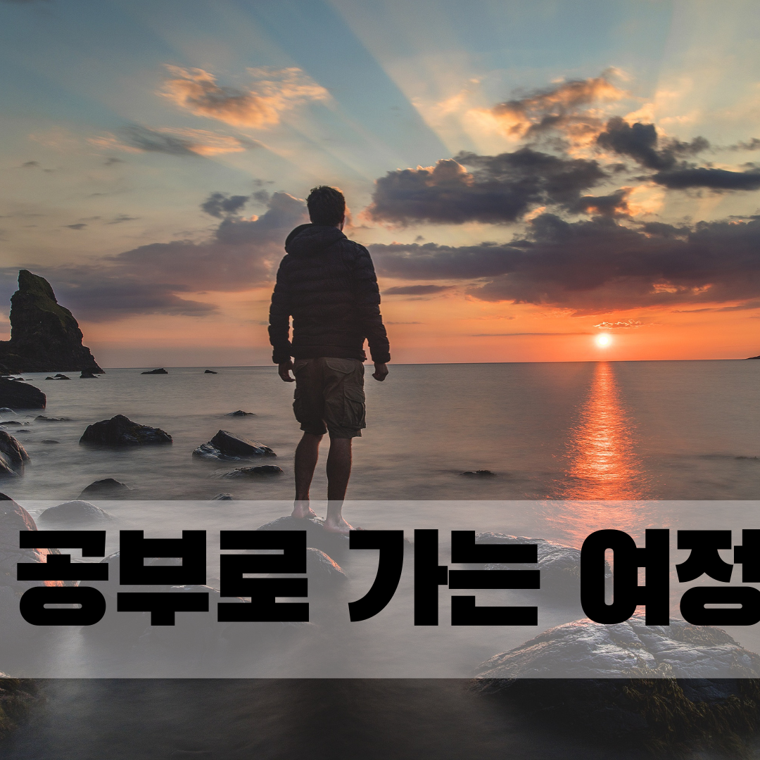 바카라 용어