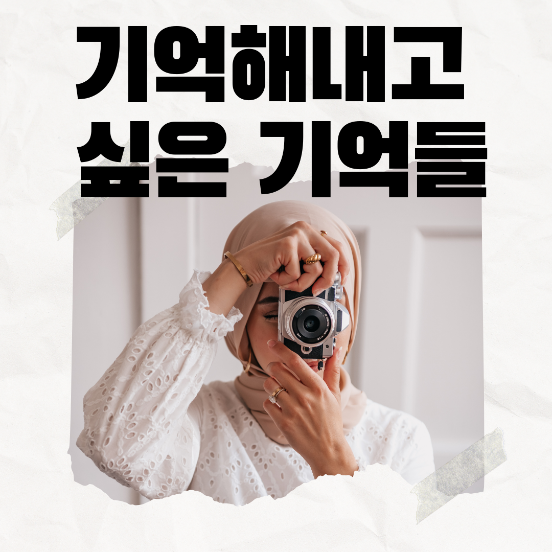 카지노 게임 추천