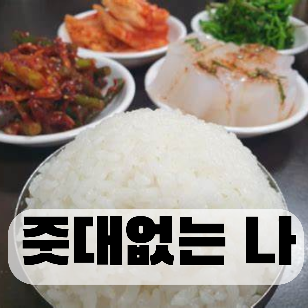 카지노 게임 사이트