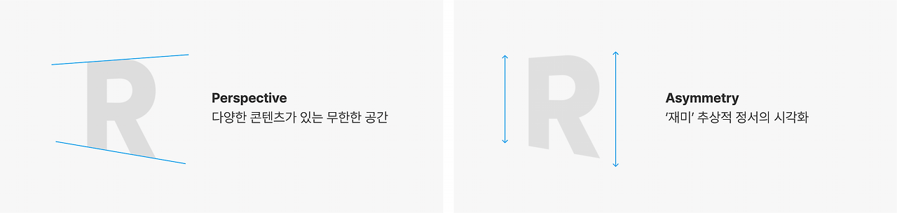 리뉴얼 컨셉과 플랫폼 산업의 특징인 ‘공간감’, 비대칭성으로 엔터테인먼트 산업의 성격인 ‘재미’를 시각화한 조형.