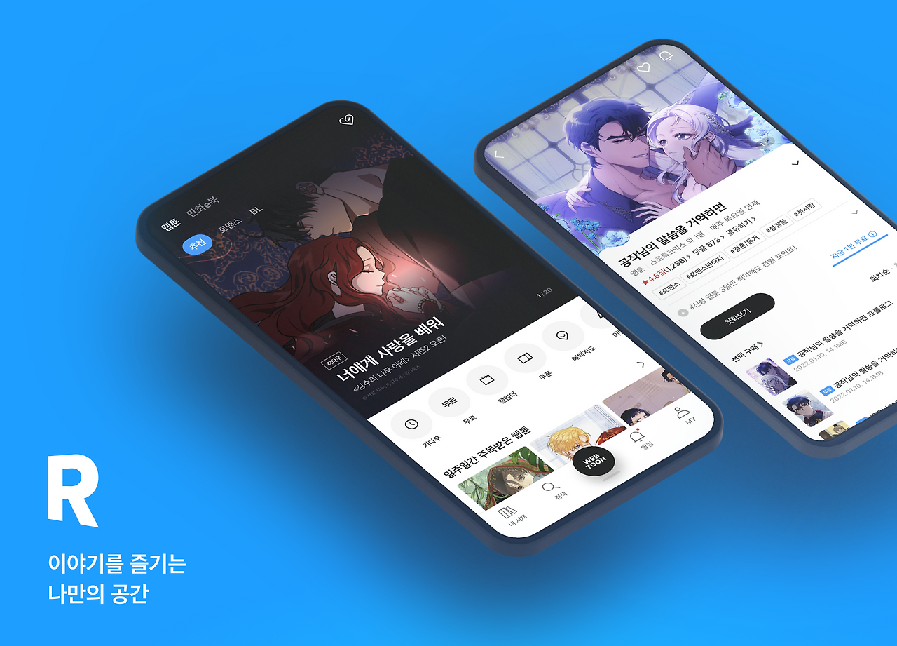 브런치 글 이미지 18