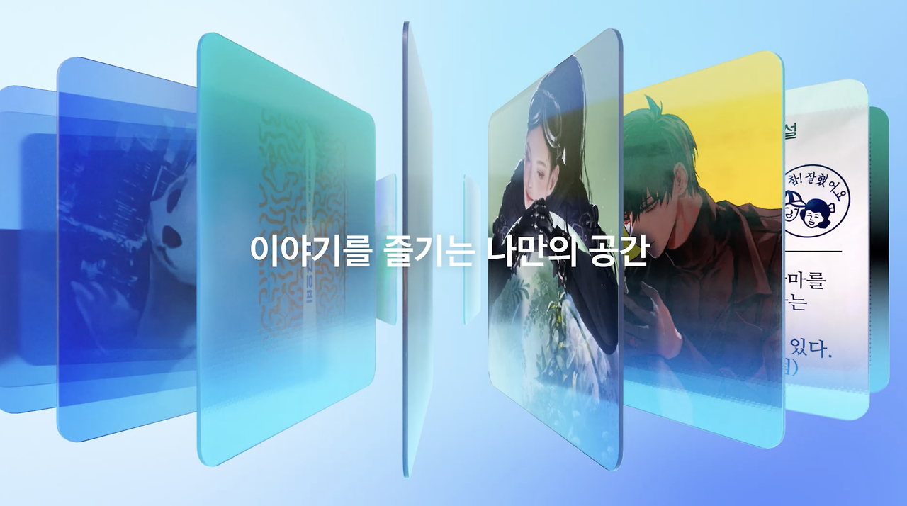 브런치 글 이미지 14