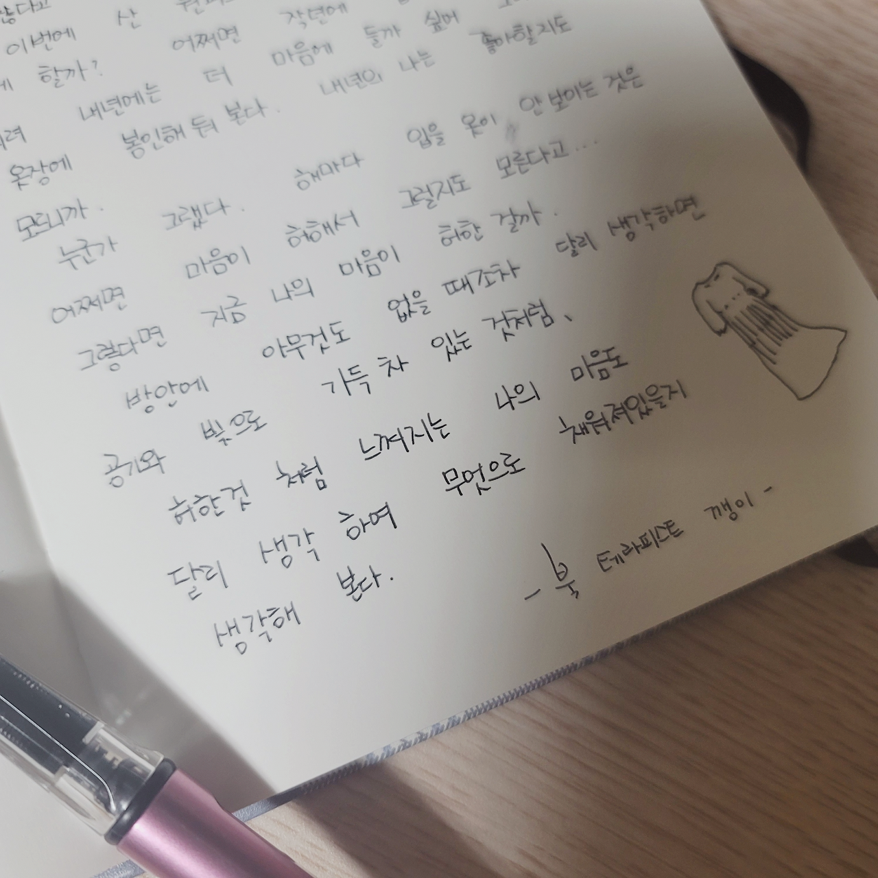 룰렛사이트