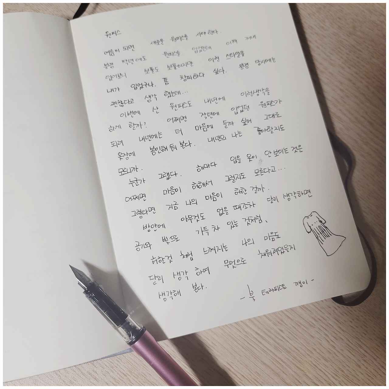 룰렛사이트