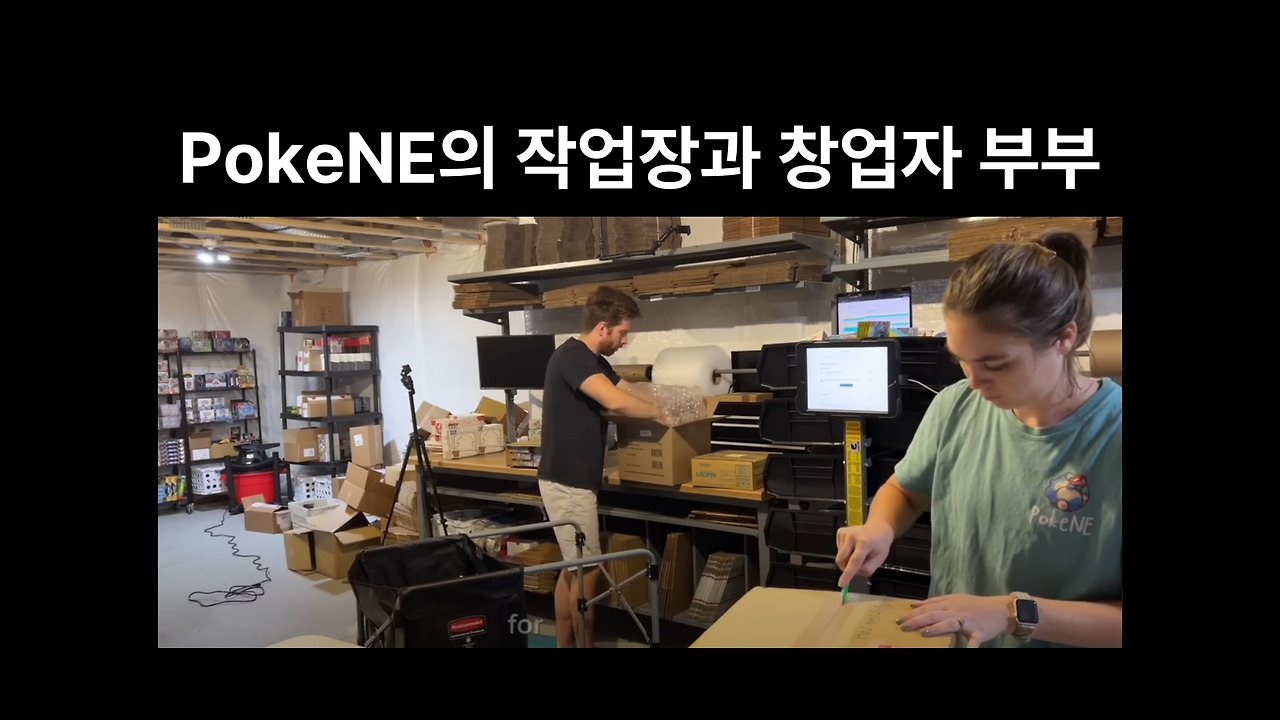 카지노 게임